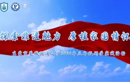 【研学回顾】东莞市莞城阮涌小学2024年三年级研学实践活动